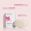 Acne Out soap for oily and acne-prone skin