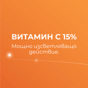 pure skin озаряващ серум с витамин c 15 % и пептиди