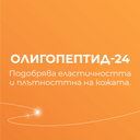 pure skin озаряващ серум с витамин c 15 % и пептиди